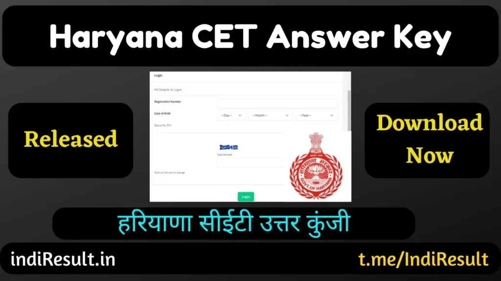 Haryana CET Answer Key