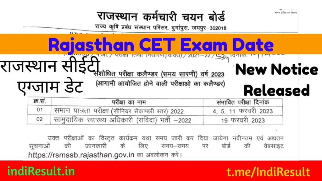 Rajasthan CET Exam Date 2022 Out Download New Notification Pdf