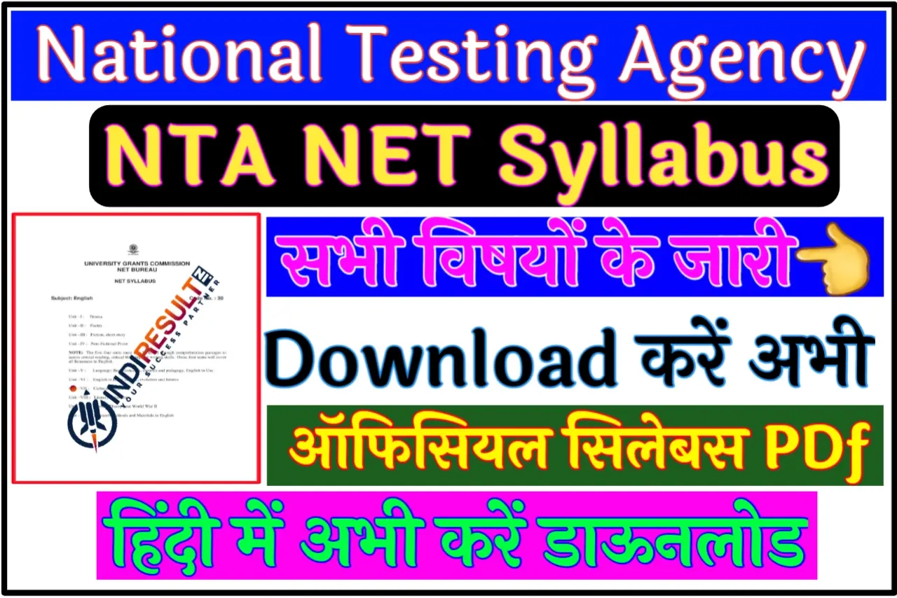 UGC NET Syllabus 2023 Pdf Download in Hindi/English NTA NET Syllabus