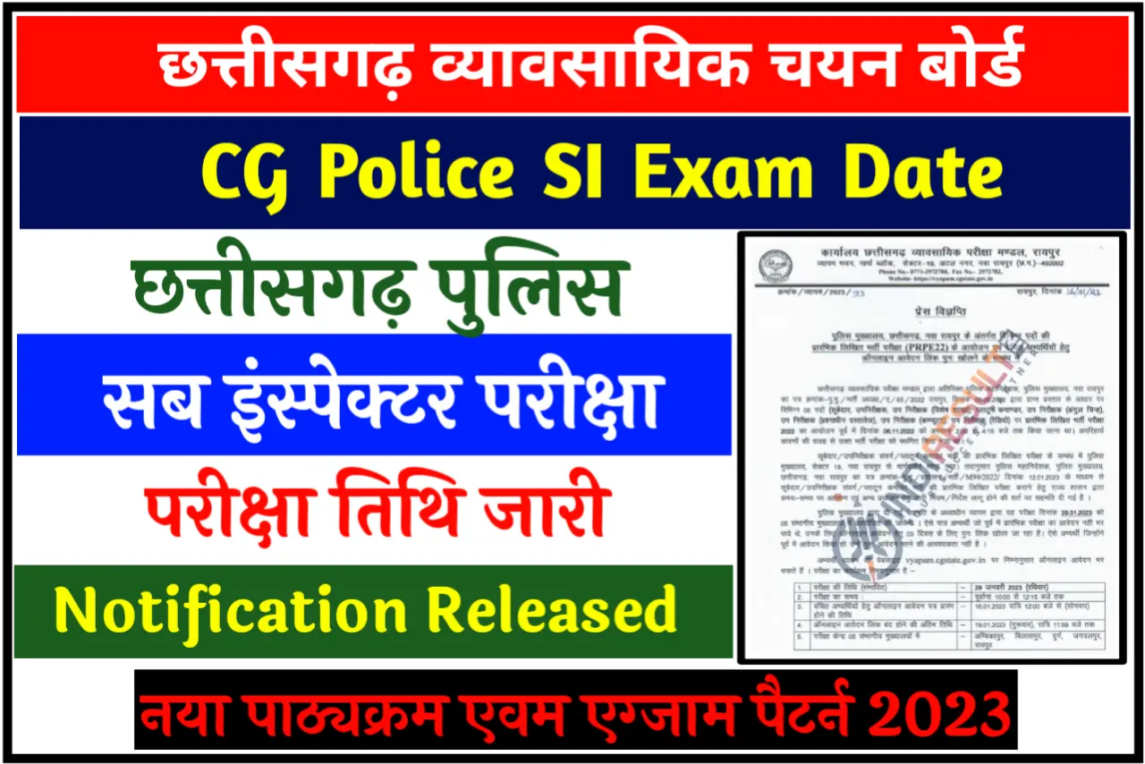 CG Police SI Exam Date 2023 Notification Released Download Notice Pdf