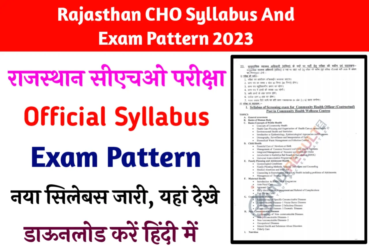 Rajasthan CHO Syllabus 2023 Pdf Download in Hindi/English Latest Exam Pattern