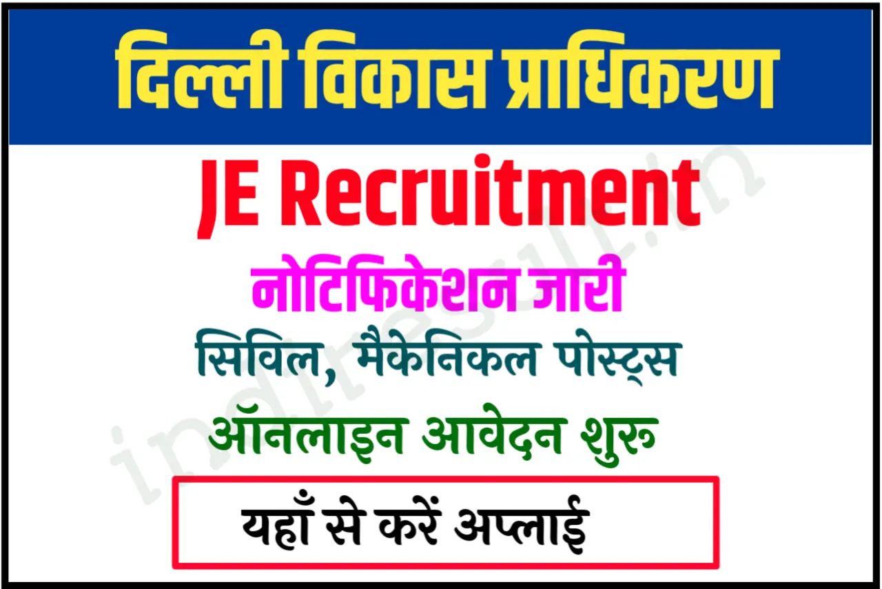 DDA JE Recruitment 2023 Notification Apply Online 255 Junior Engineer Vacancies