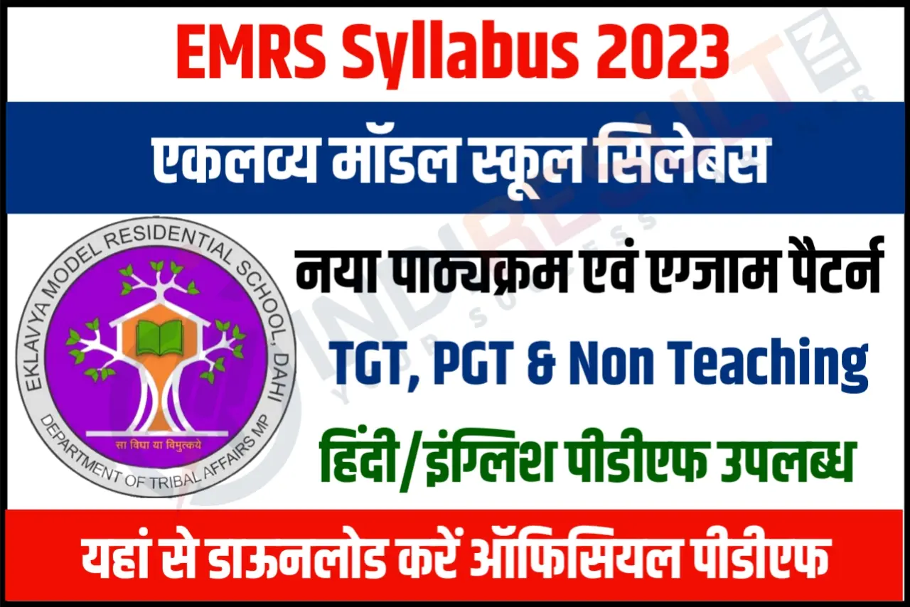 EMRS PGT, TGT, Principal & Non Teaching Syllabus 2023 Pdf Download in Hindi/English Latest Exam Pattern