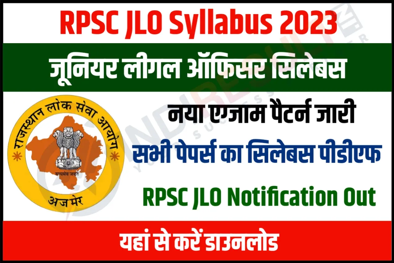 RPSC JLO Syllabus 2023 Pdf Download in Hindi/English Junior Legal Officer Exam Pattern
