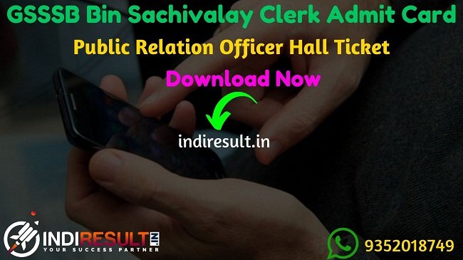 GSSSB Bin Sachivalay Clerk Admit Card 2019 - Check Admit Card for the Post of GSSSB Bin Sachivalay Clerk. As per official notification GSSSB Bin Sachivalay Clerk Exam Date is 17 November 2019. Applicants who are appearing in the exam may check their GSSSB Admit Card of Bin Sachivalay Clerk exam by entering Application No. & DOB and name wise.