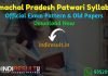 HP Patwari Syllabus 2022 -Download Himachal Pradesh Patwari Syllabus Pdf in Hindi & HP Pawari Exam Pattern. Download HP Revenue Patwari Exam Syllabus Pdf.