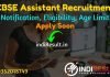 CBSE Assistant Recruitment 2022 -Apply Online CBSE 650+ Junior & Senior Assistant Vacancy Notification, Eligibility Criteria, Salary, Age Limit, Last Date.
