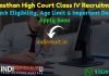 Rajasthan High Court 4th Class Recruitment 2019 - Check Rajasthan High Court Class 4th Vacancy Notification, Eligibility Criteria, Age Limit, Educational Qualification and Selection process. The Rajasthan High Court HCRAJ invited online application to fill 3678 vacancy of Class IV, Driver Peon posts. This is a great opportunity for the applicants who are searching for Latest Govt Jobs in Rajasthan.