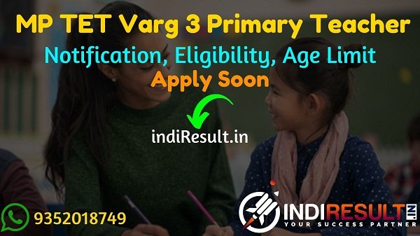 MP Vyapam Varg 3 Primary School Teacher Recruitment 2022 -Apply MP TET Varg 3 Vacancy Notification, Eligibility, Salary, Age Limit, Qualification, Last Date