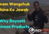 Sonam Wangchuk China Ko Jawab,China Ko Jawab,Boycott China,Ban Chinese Products,Ban TikTok,Vocal For Local,सोनम वांगचुक,चीन को जवाब,चीन का बहिष्कार क्यों करे ?