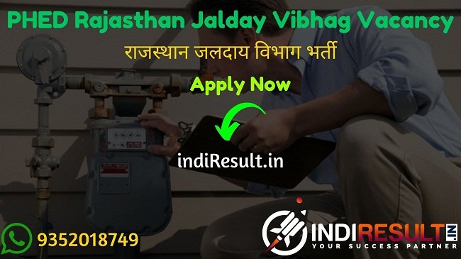 Rajasthan Jalday Vibhag Recruitment 2022 -PHED Rajasthan Jalday Vibhag 1294 Meter Reader, Pump Chalak, Helper, Lineman, Electrician Vacancy Notification.