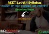 EET Level 1 Syllabus 2021 Pdf Download - Download Syllabus Of RBSE Reet Level 1st Exam pdf & Exam Pattern 2021 & REET Level 1 Notes Pdf. REET Level 1 Exam.