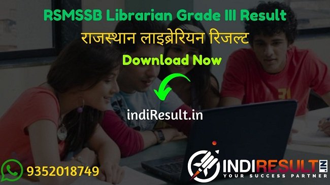 RSMSSB Librarian Result 2022 -Download Rajasthan Librarian Grade III Result, Cut off & Merit List 2021. Result Date Of Librarian Exam is 04 October 2022.