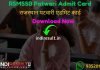 Rajasthan Patwari Admit Card 2021 - Download Rajasthan RSMSSB Patwari Admit Card 2021. RSMSSB Rajasthan Patwari New Exam Date is 23, 24 October 2021.