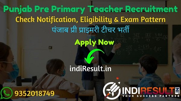Punjab Pre Primary Teacher Recruitment 2021 - Apply Punjab 8393 Pre Primary Teacher Vacancy Notification, Eligibility Criteria, Salary, Age Limit, Last Date