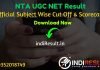 UGC NET Result 2020 - The UGC NET June 2020 Result declared on official website ugcnet.nta.nic.in. NTA released category-wise cut off marks for each subject on the official website. Check result here.
