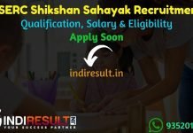 GSERC Shikshan Sahayak Recruitment 2021 - Gujarat GSERC 5689 Shikshan Sahayak Vacancy Notification, Eligibility Criteria, Salary, Last Date, Age Limit.