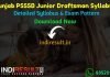 PSSSB Junior Draftsman Syllabus 2022 -PSSSB Punjab Junior Draftsman Civil,Mechanical & Architecture Syllabus pdf Download.Punjab SSSB Jr Draftsman Syllabus.