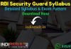 RBI Security Guard Syllabus 2021 - RBI Security Guard Exam Syllabus pdf in Hindi/English & RBI Security Guard Exam Pattern, Syllabus of RBI Security Guard.
