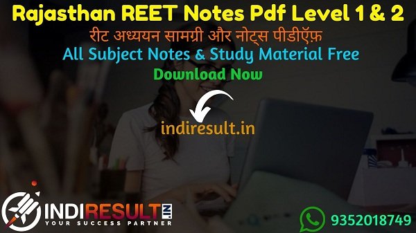 REET Notes 2022 -Download REET 2022 Notes Pdf & REET Study Material for Level 1 & 2. Get REET Utkarsh Coaching Jodhpur Notes Pdf, REET Exam Books, Question.