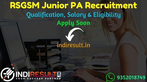 RSGSM Junior PA Recruitment 2021 - Rajasthan State Ganganager Sugar Mills RSGSM Junior PA English vacancy Notification, Eligibility Criteria, Salary, Age Limit,
