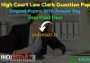 MP High Court Law Clerk Previous Question Papers - Download MP High Court Law Clerk Question Paper pdf, MP High Court Clerk Old Papers, MP HC Clerk Papers