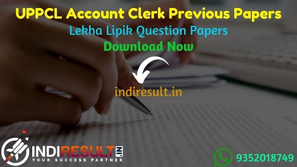 UPPCL Account Clerk Previous Question Papers - Download UPPCL Account Clerk Previous Year Question Papers pdf. Get UPPCL Account Clerk Question paper old Papers