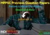 MPPSC Previous Question Papers - Download MPPSC Prelims & Mains Previous Year Question Papers Pdf in Hindi. MPPSC Question Paper with Answer key.MPPSC Paper
