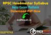 RPSC Headmaster Syllabus 2021 : Download RPSC Headmaster 2021 Syllabus pdf in Hindi & RPSC HM Exam Pattern pdf. Syllabus of RPSC Headmaster Exam 2021.