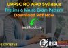 UPPSC RO ARO Syllabus 2022 -Download UPPSC RO/ARO Account Syllabus pdf, UP RO ARO Syllabus Pdf in Hindi. UP RO Syllabus Pdf UP PSC Review Officer Pattern