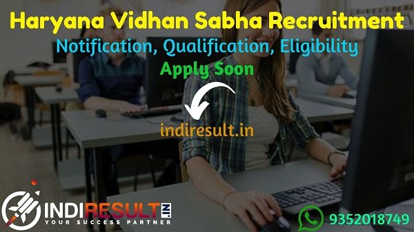 Haryana Vidhan Sabha Recruitment 2021 - Apply Haryana Vidhan Sabha released Notification to fill JE, Steno, Reporter, Chowkidar Vacancy, Salary, Age Limit.