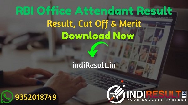 RBI Office Attendant Result 2021 - Download Reserve Bank of India RBI Office Attendant Exam Result. Result Date Of RBI Office Attendant Exam is 07 July 2021