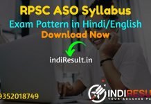 RPSC ASO Syllabus 2022 -Download RPSC Assistant Statistical Officer Syllabus pdf in Hindi. RPSC Rajasthan ASO Syllabus in Hindi/English Pdf & Exam Pattern.