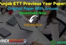 Punjab ETT Previous Year Papers - Download Punjab ETT Teacher Previous Question Papers Pdf, ETT Previous Year Question Papers, Get ETT Punjab Paper Pdf.