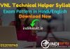 JVVNL Technical Helper Syllabus 2022 –Download Rajasthan Vidhut Vibhag RVUNL Technical Helper Syllabus Pdf in Hindi. JVVNL TH Syllabus & Exam Pattern Pdf.