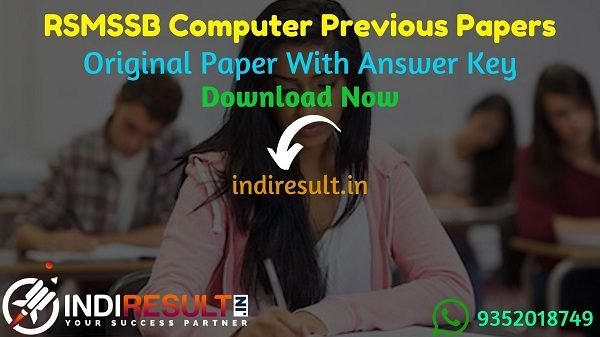 RSMSSB Computer Previous Question Papers -Download RSMSSB Sanganak Question Paper Pdf & RSMSSB Sanganak (Computer) Previous Year Question Paper Rajasthan.