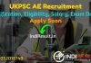 UKPSC AE Recruitment 2021 - Apply UKPSC released State Engineering Services Exam 2021 notification for 154 Assistant Engineer Vacancy, Notification, Salary.