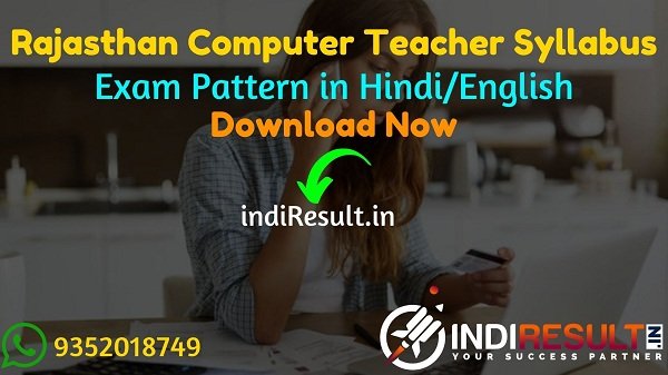Rajasthan Computer Teacher Syllabus 2021 -Download RSMSSB Computer Teacher Syllabus pdf in Hindi. Rajasthan Computer Instructor Syllabus Pdf Exam Pattern.