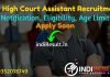 MP High Court Assistant Recruitment 2021 –Apply MP High Court MPHC 1255 Grade III Assistant Vacancy Notification, Eligibility, Age Limit, Salary, Last Date.