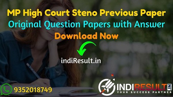 MP High Court Stenographer Previous Question Papers -Download MPHC Steno Grade II & Grade III Previous Year Papers Pdf, MP High Court Stenographer Old Paper