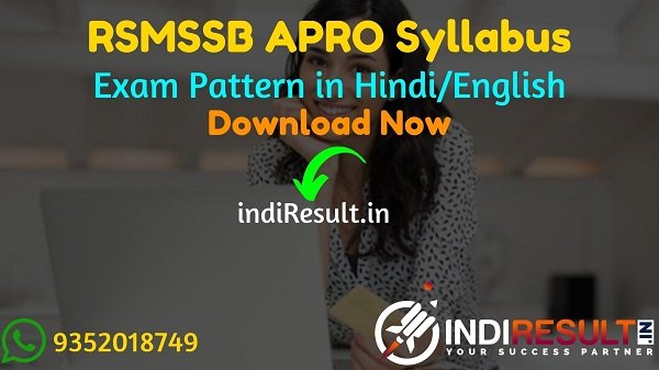 RSMSSB APRO Syllabus 2022 -Download RSMSSB Asst. Public Relation Officer Syllabus pdf in Hindi. Get Rajasthan APRO Syllabus in Hindi & Exam Pattern Pdf.