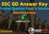 SSC GD Answer Key 2021 -Download SSC GD Constable Answer Key Pdf 2021 Set & Date Wise. SSC GD Constable Solved Question Paper Answer Key here & ssc.nic.in.