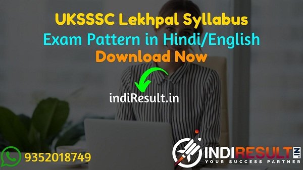 UKSSSC Lekhpal Syllabus 2021 -Download UK Lekhpal Syllabus pdf in Hindi/English & Uttarakhand Lekhpal Exam Pattern pdf. Lekhpal Syllabus in Hindi UKSSSC.