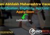Bhumi Abhilekh Maharashtra Recruitment 2022 -Apply Bhumi Abhilekh (Revenue Department) Maharashtra Land Records Vacancy Notification, Age Limit, Salary.