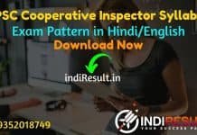 PPSC Cooperative Inspector Syllabus 2022 -Download PPSC Cooperative Society Inspector Syllabus pdf in Hindi. PPSC Inspector Syllabus & Exam Pattern in Hindi