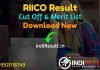 RIICO Result 2021 –Download RIICO Junior Assistant, Stenographer, JE, JLO, Jr Accounts Officer, Programmer Results. Result date of RIICO is 01 December 2021