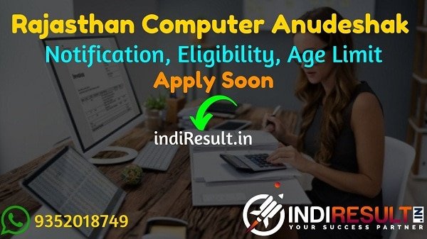 Rajasthan Computer Teacher Recruitment 2022 -Apply RSMSSB 10157 Computer Teacher Anudeshak Vacancy Notification, Salary, Eligibility, Age Limit, Last Date.