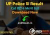 UP Police SI Result 2021 :Download UP SI Result. Get UP Police Sub Inspector, PC, FO Result, Cut Off. Result Date Of UP Police SI Exam is 28 December 2021.
