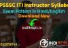 UPSSSC ITI Instructor Syllabus 2022 -Download UP ITI Anudeshak Instructor Syllabus Pdf in Hindi/English. UP Instructor Syllabus in Hindi Pdf & Exam Pattern.