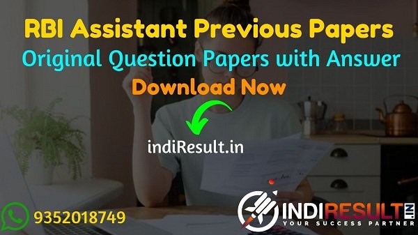 RBI Assistant Previous Question Papers –Download RBI Assistant Question Paper Pdf, Get RBI Assistant Old Papers, Assistant Previous Papers RBI @ rbi.org.in.